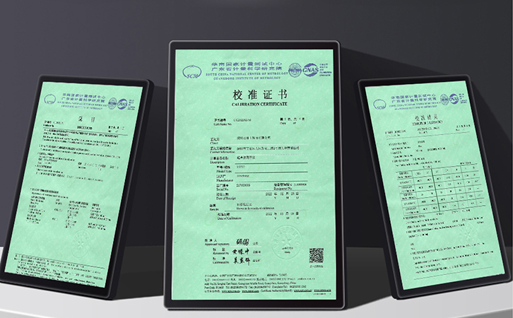 LS213計(jì)量報告