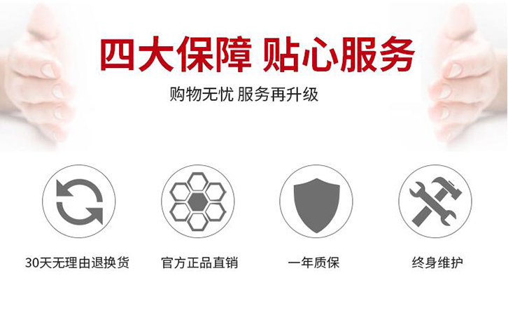 林上售后服務 林上售后服務